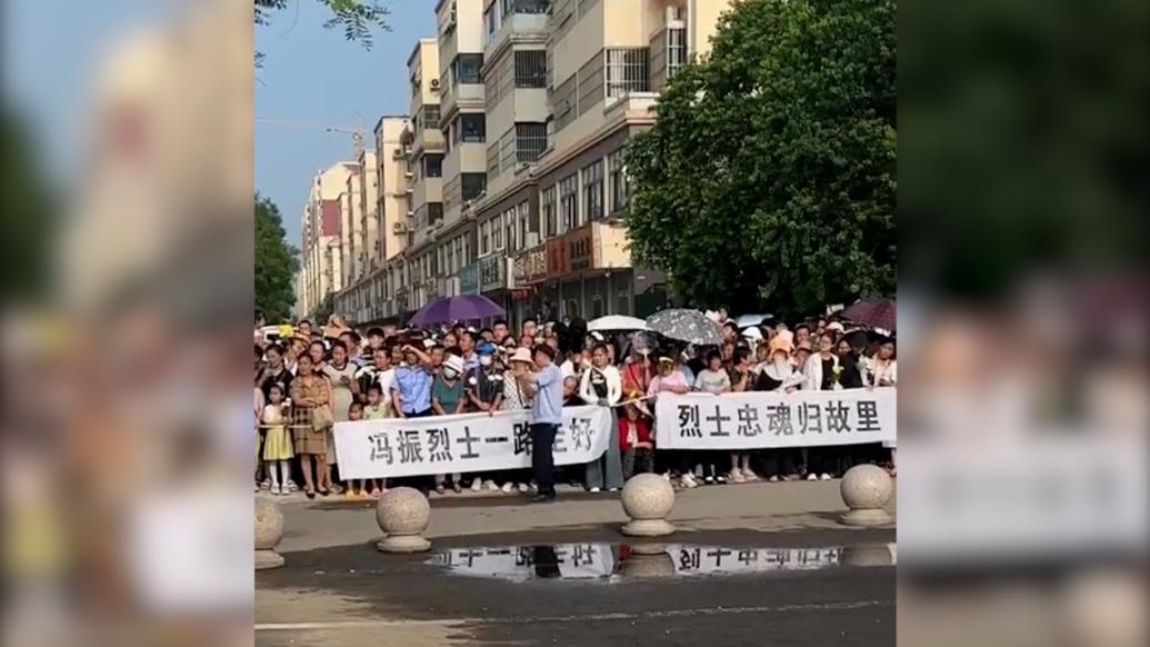送烈士馮振的山東鄉(xiāng)親自發(fā)聚在道路兩旁