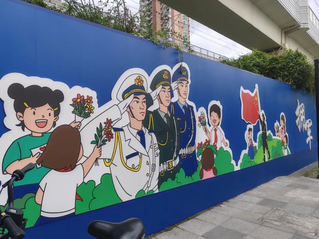 关心国防,敬重英雄,上海华阳路街道打造70米长"双拥墙"