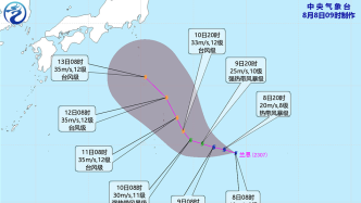 中央气象台：今年第7号台风“兰恩”生成，强度逐渐加强