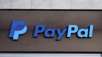 美国金融科技大企业首次出手：PayPal推出美元支持的稳定币