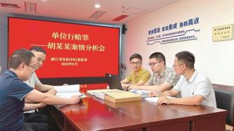 中央纪委国家监委发文关注单位行贿，点名医疗卫生领域