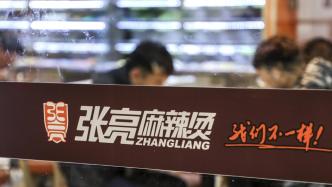 馬上評｜羊肉里含豬肉，張亮麻辣燙別把鍋都甩給門店