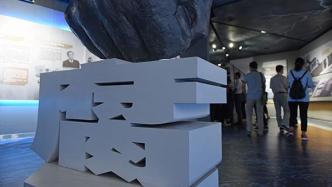 单笔回扣1600万，这起搅动医药界反腐风暴的案件如此侦破