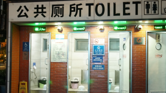 探访上海夜晚街头公厕：22时打烊，都市夜行人内急咋办？