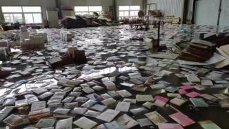 她库房里上亿元图书被淹，涿州图书业怎么活下去？
