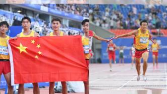 大运会田径男子4X100米接力决赛，中国队雨中夺冠