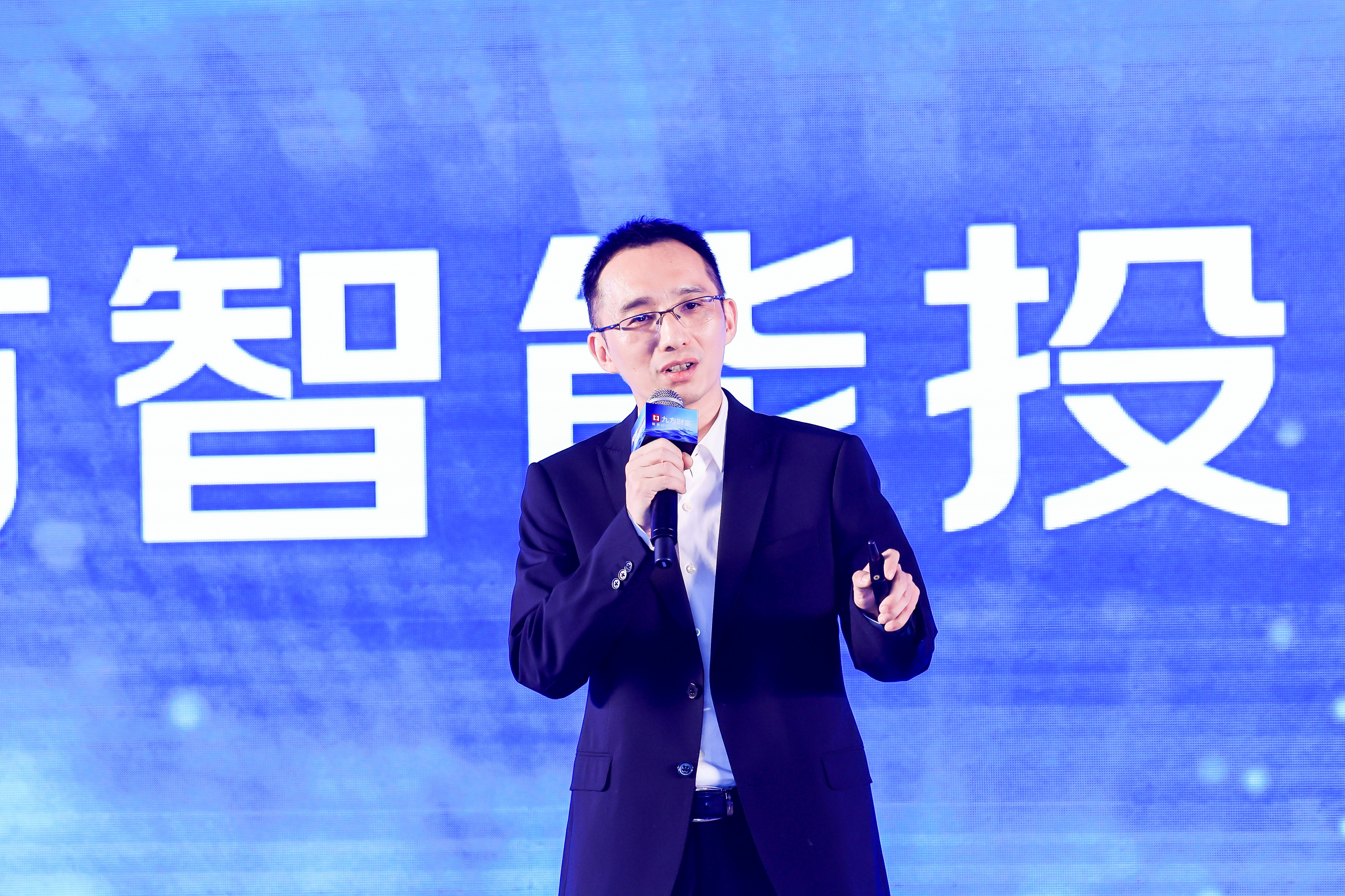 九方智能投顾数字人——AI问答时代智能投顾的探索之路