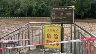 四川雅安发布山洪灾害风险提示：请勿在河道周边拍照打卡等