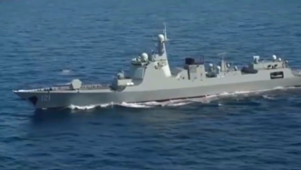 视频丨中俄海军第三次太平洋联合海上巡逻