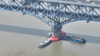 南京长江大桥桥墩防撞设施完工，可减少桥墩受到破坏、减轻船舶损伤