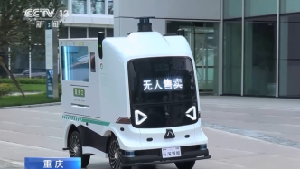 智能公交、无人售卖车，首批7款智能网联汽车在科学城“开跑”