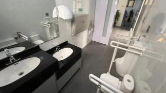 配置扶手、通用厕间……上海完成近百座公厕适老化适幼化改造