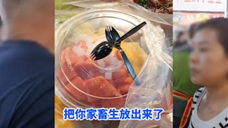 太原警方通报“女生拒买水果捞被骂小三”：双方均被处罚
