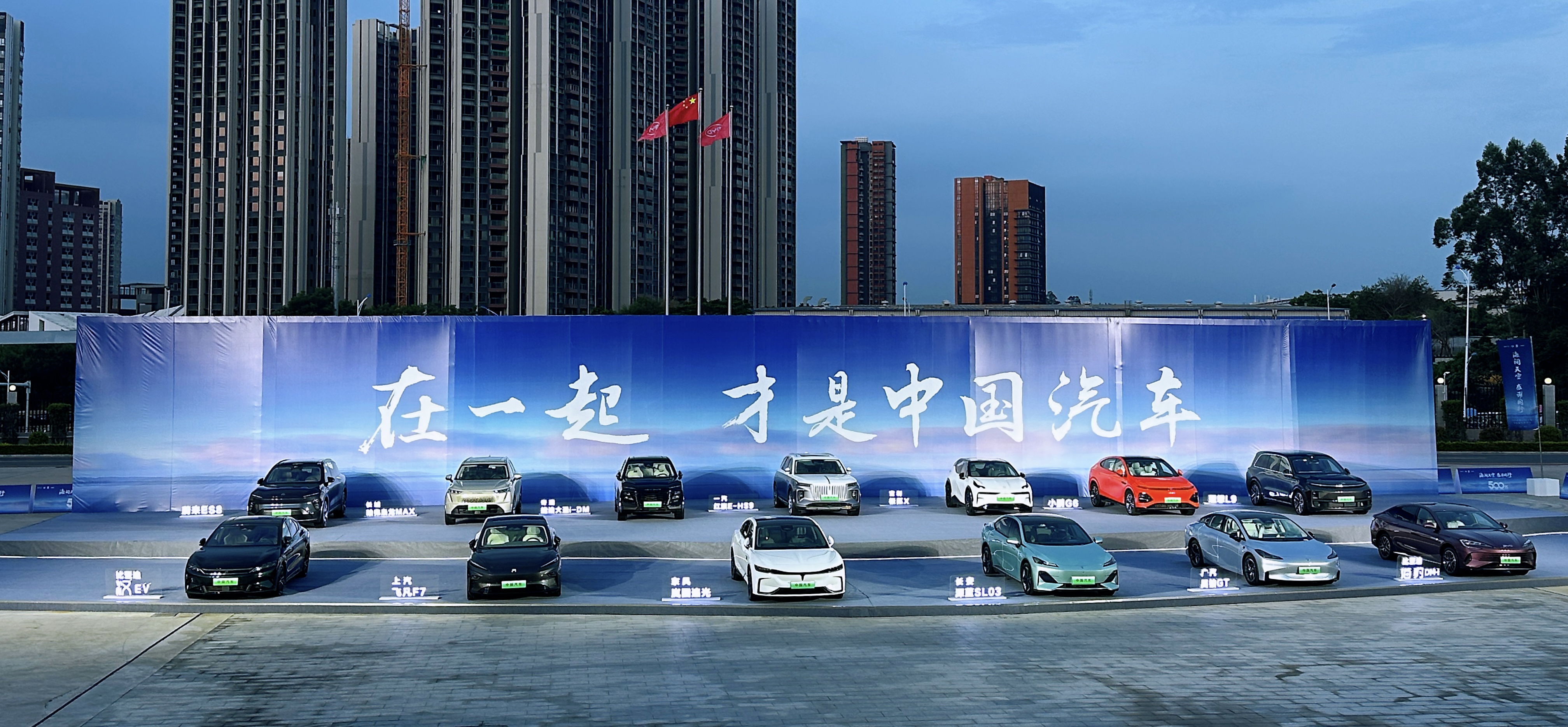 《对话》王传福：比亚迪未来三年新能源车占比80%~90%【汽车时代网】