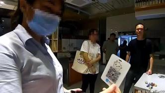 上海松江一店员调换餐厅收款码，盗取店内近10万元收入