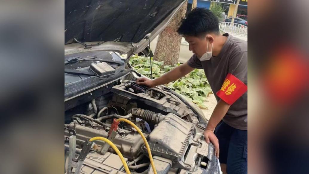 江苏小伙自驾前往涿州,免费为当地车主修泡水车