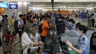 8月6日浦东机场单日出入境人员破7万，为三年多来客流峰值