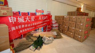 上海市慈善基金会援助物资今起发往涿州，上海邮政免费承运