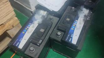 “三无”蓄电池被包装成 “名牌”销售，涉案金额超20万元