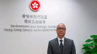 香港特区政府环境及生态局局长谢展寰将赴美出席APEC会议