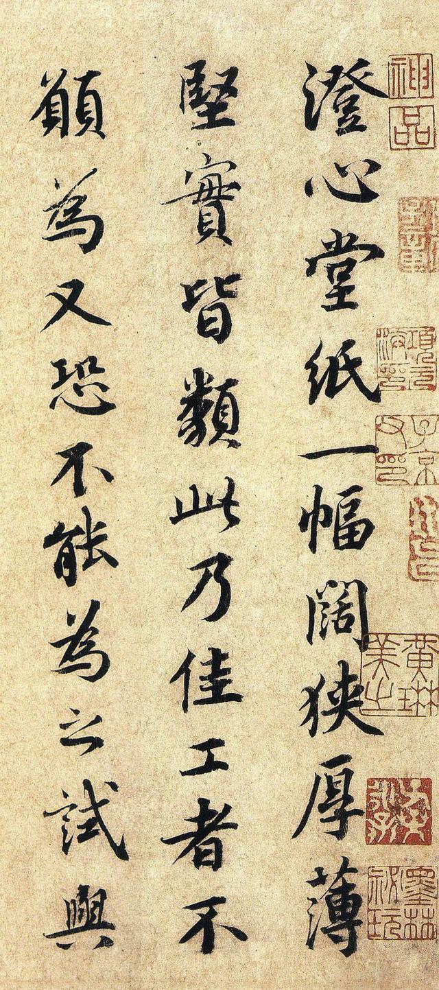 書道 天元書画紙 二十張 D-