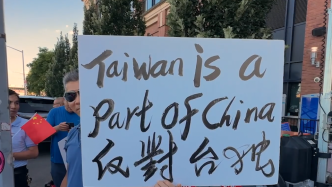 在美華人強烈抗議賴清德“過境”竄美：滾蛋！“臺獨”必死！
