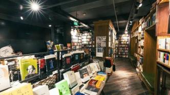 上海衡山和集书店将于8月底闭店，店员称租约到期、房租较高