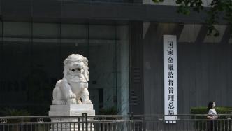 平安产险、安盛天平等7家险企获批设立上海再保险运营中心