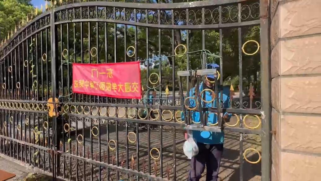上海交大禁止外卖入校并收取“过路费”引争议，新进展来了