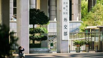 外交部：王毅將于16日出席第七屆中國—南亞博覽會開幕式