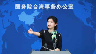 國臺辦：賴清德鼓噪謬論，只會給臺灣帶來兵兇戰危
