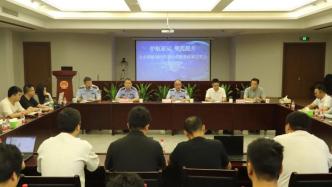 杭州开网约车政策宣贯会，要求各公司全面清理规范“一口价”