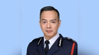 香港警务处人事调整：周一鸣调任警务处副处长（行动）
