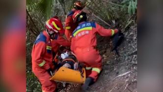 男子从高崖坠落昏迷，消防紧急出动爬坡搜寻