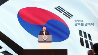 尹锡悦吹韩日关系被嘲，看历任韩国总统如何在光复节对日表态