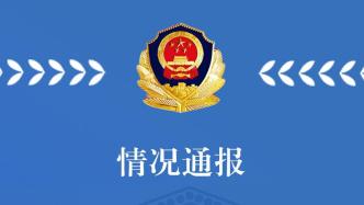 天津宁河警方：占道经营摊主持刀捅伤3名城管，已被刑拘
