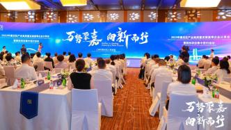 53个重点项目在上海嘉定集中签约，投资总额超200亿元