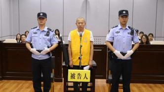 甘肃临夏州文化广电和旅游局原局长郭维安一审被控受贿超4234万