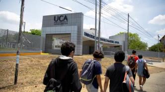 尼加拉瓜政府称中美洲大学为“恐怖主义中心”，查封其资产