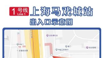 8月21日起为增设自动扶梯，上海地铁部分出入口封闭