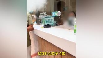 男子在医院问询时因没听清楚被工作人员怼，上海六院：昨晚已连夜处理