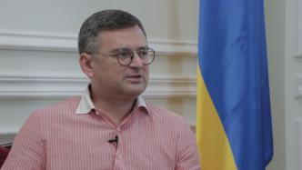 乌克兰外长：我们不获胜不罢休，无所谓仗打多久