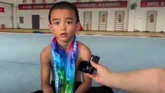 湖南7岁体操男孩省赛夺5金2银：4岁开始练习，父母均为残障人士