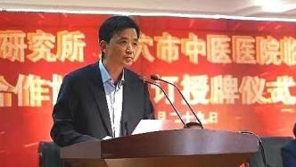 湖北武穴衛健局局長陳紅兵主動投案，正接受調查