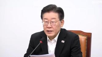 韩最大在野党警告尹锡悦：若再给美日送礼包，国民将不再容忍
