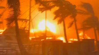 警报失灵救援缓慢，美国政府对毛伊岛大火应对不力引发愤怒
