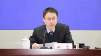徐志任安徽省芜湖市副市长、代市长