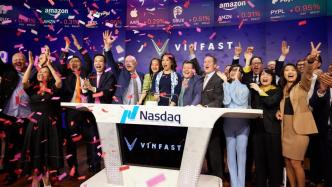 VinFast在美上市，越南“李嘉诚”能否成就越南“特斯拉”？