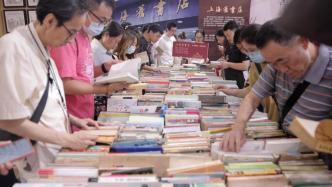 1万余种稀缺书、断版书任你淘，来上海书展感受旧时光