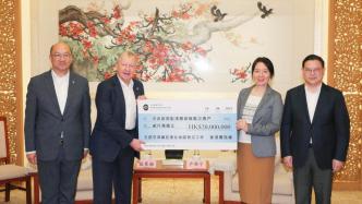 香港赛马会捐款2千万港元，支援京津冀及东北受灾地区重建